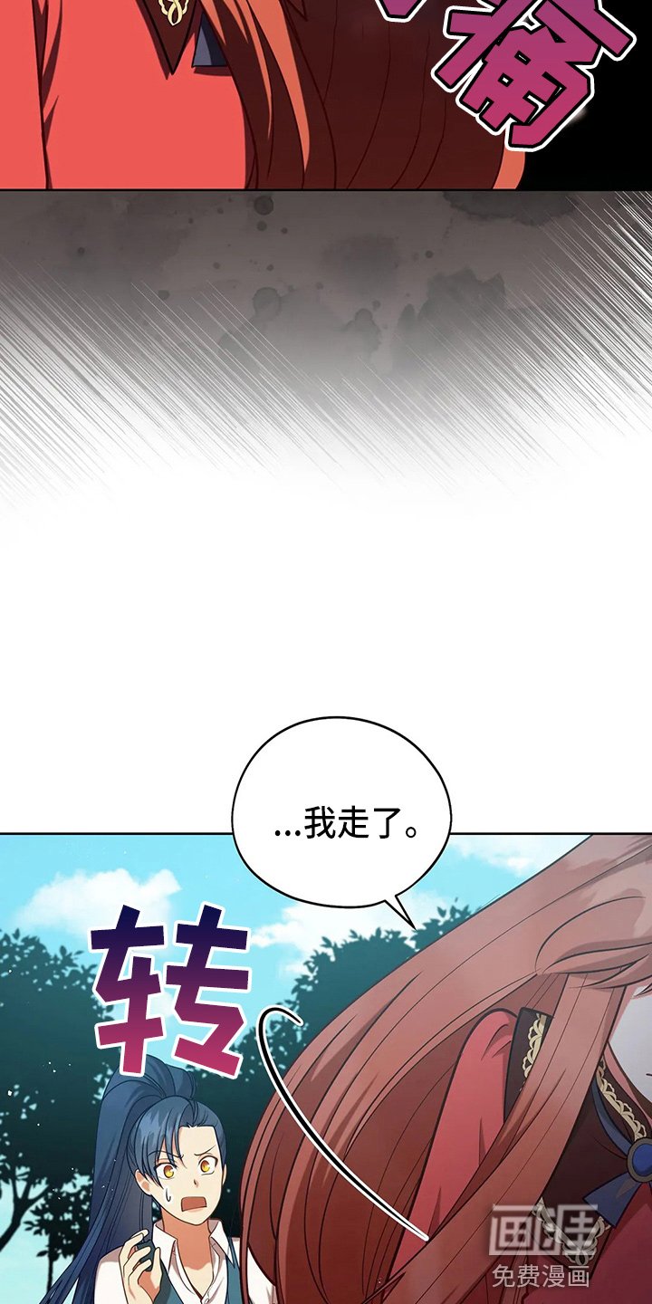 第60章：真可笑