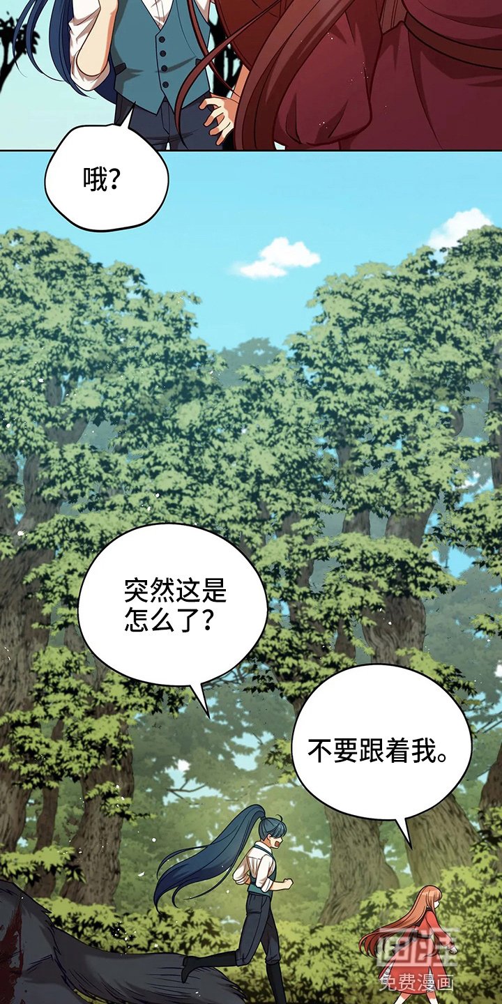 第60章：真可笑
