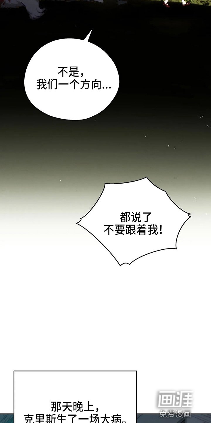 第60章：真可笑