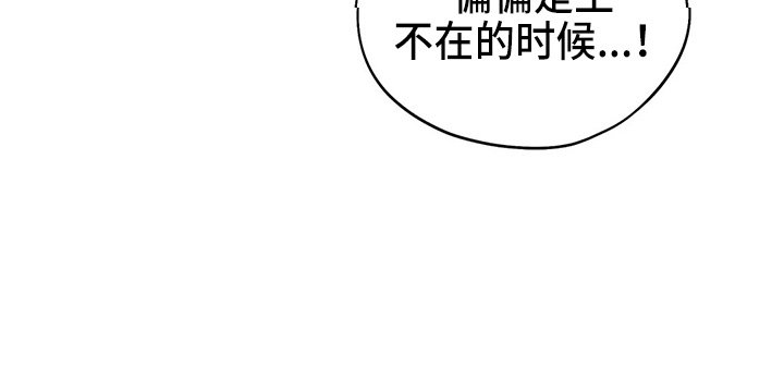 第60章：真可笑