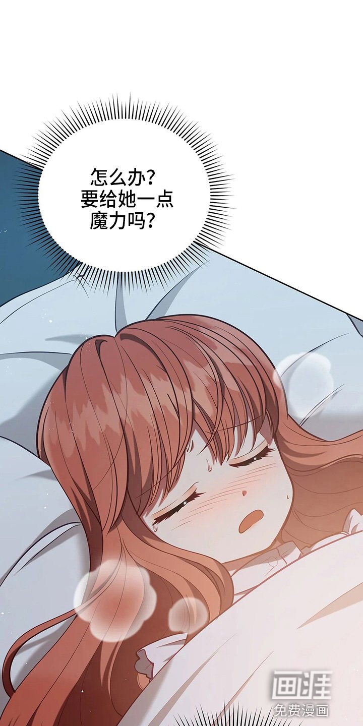 第61章：试试吧