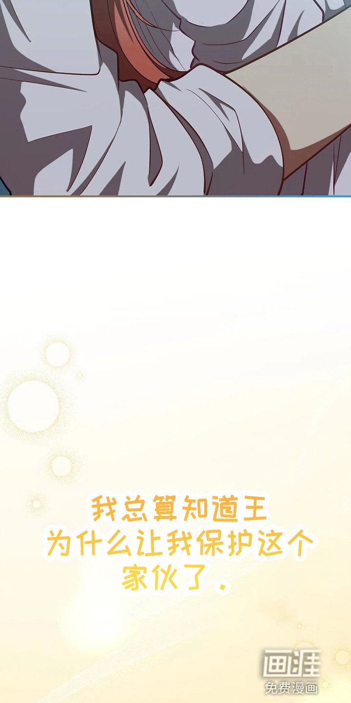 第61章：试试吧