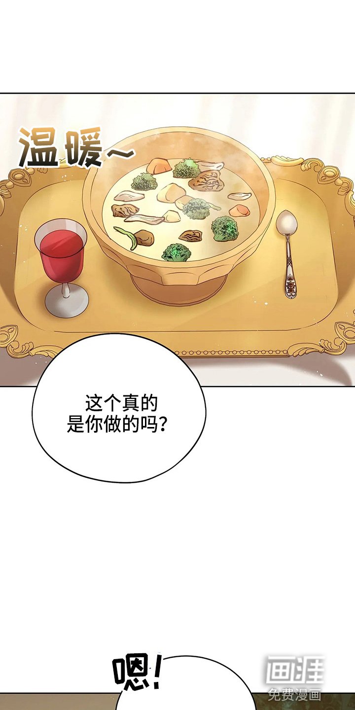 第61章：试试吧