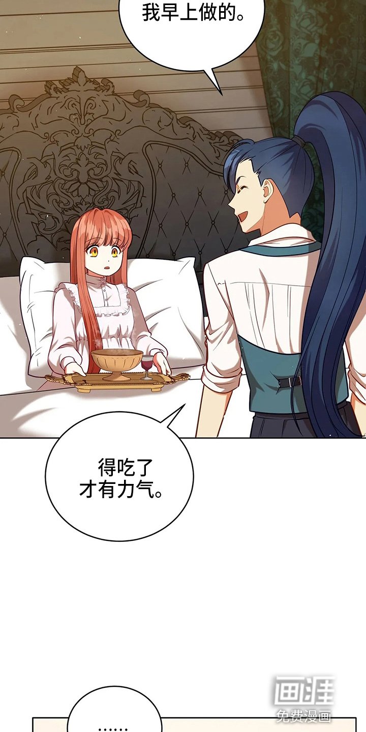第61章：试试吧