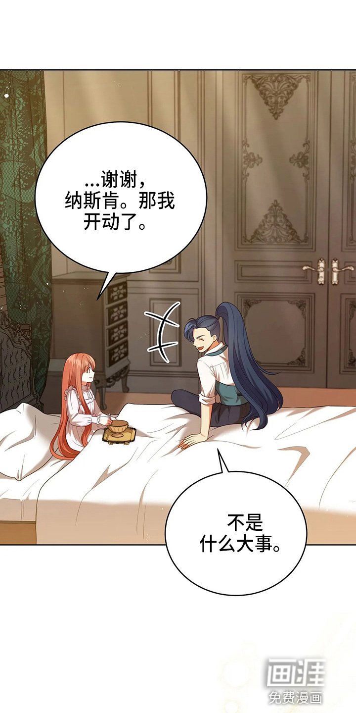 第61章：试试吧