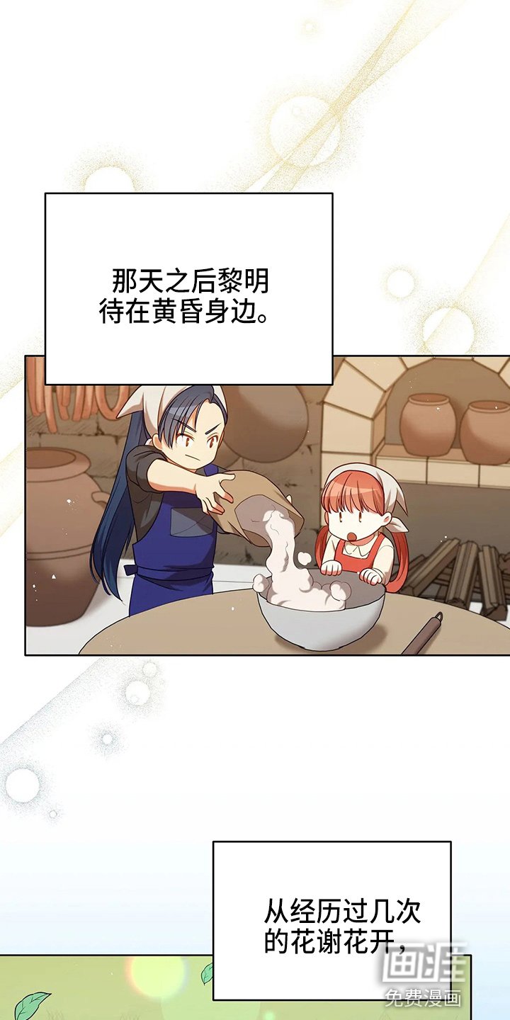 第61章：试试吧