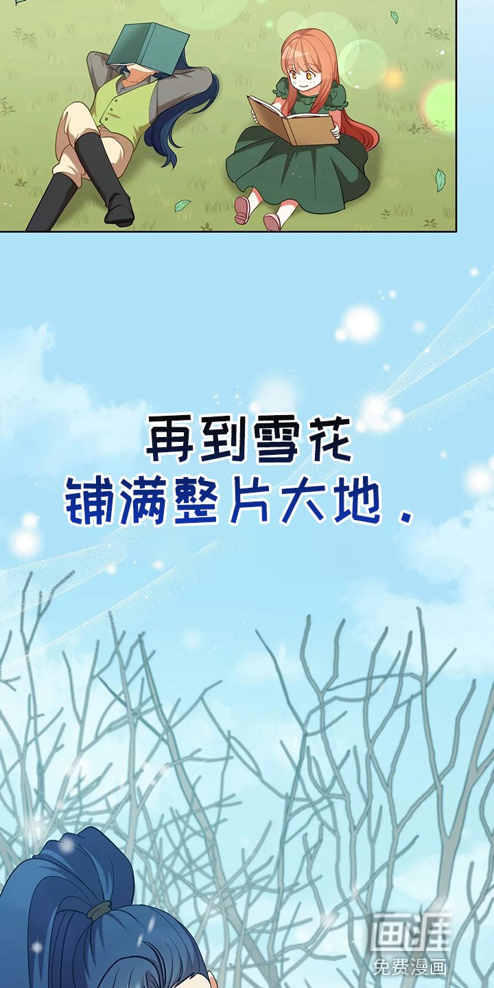 第61章：试试吧