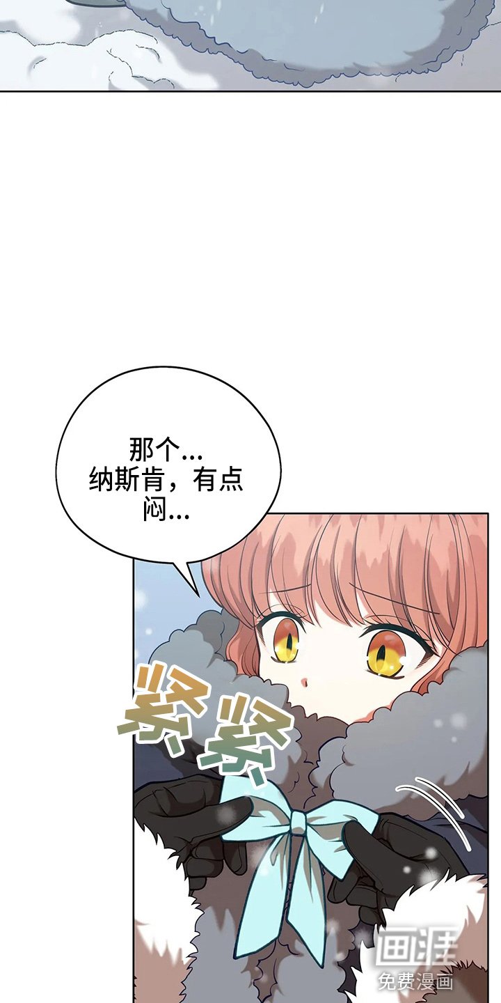 第61章：试试吧