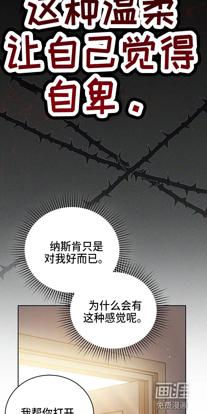 第61章：试试吧