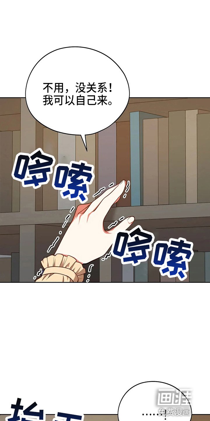 第61章：试试吧