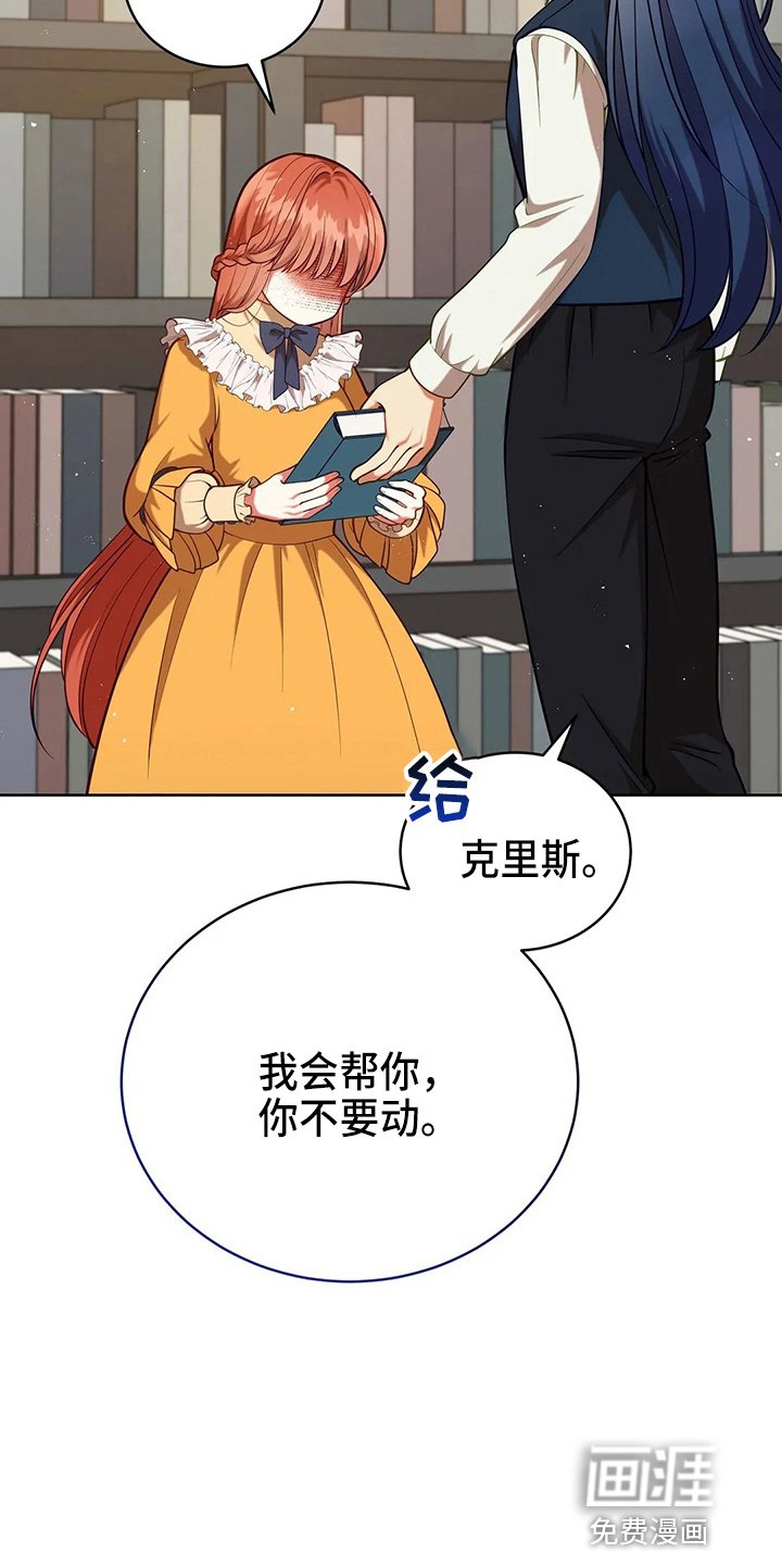 第61章：试试吧