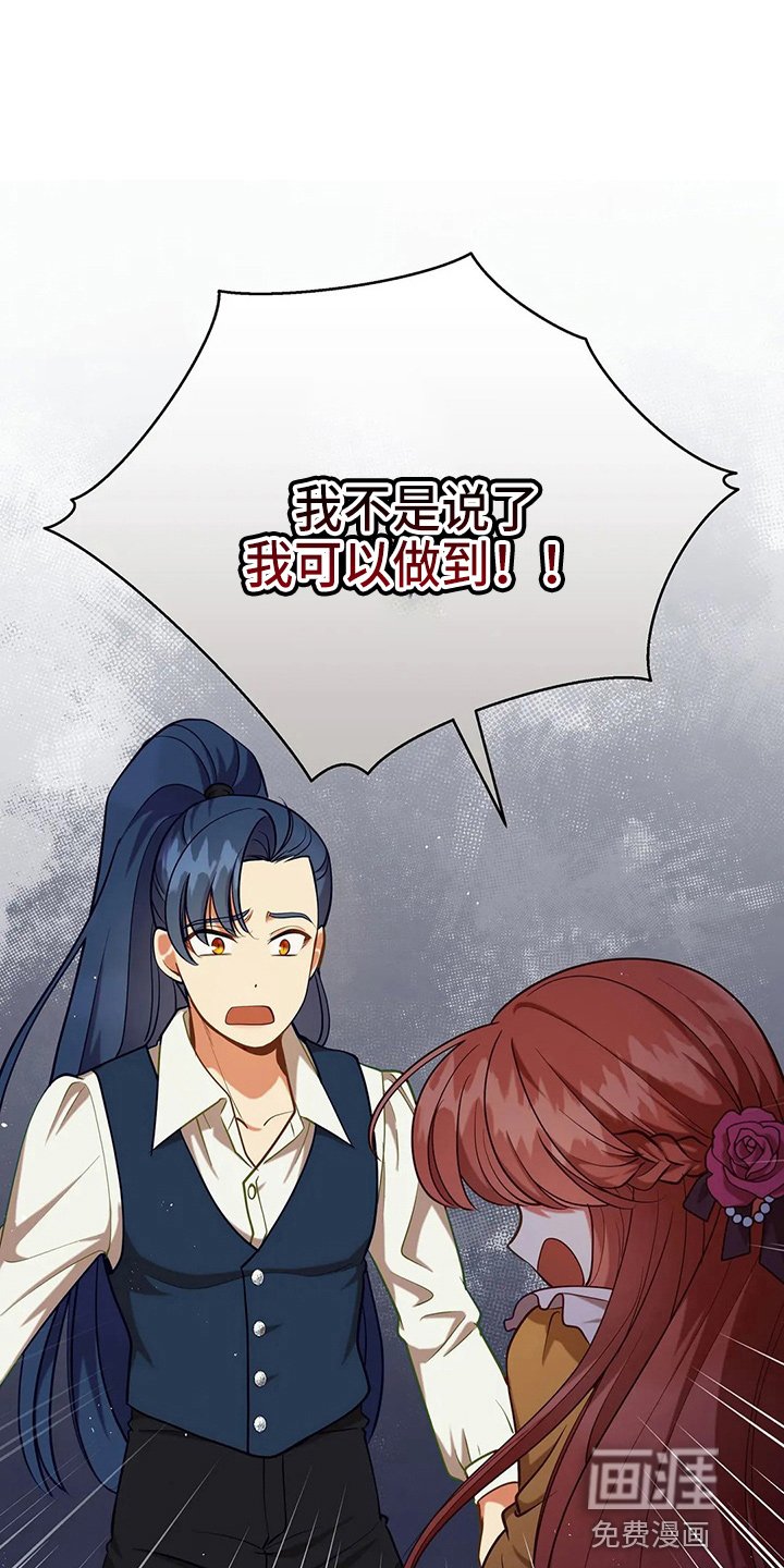 第61章：试试吧