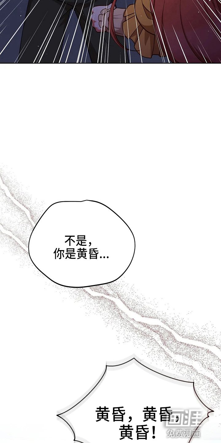 第61章：试试吧