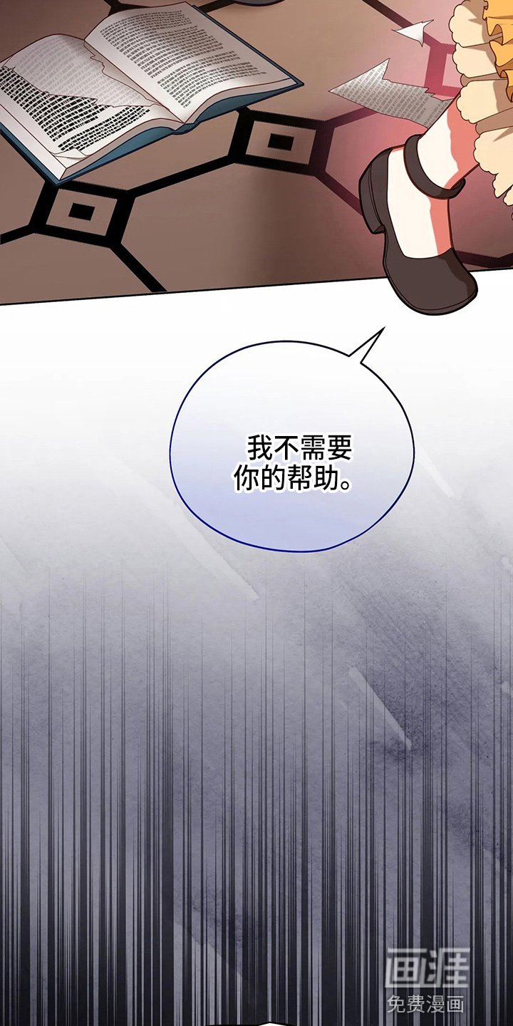 第61章：试试吧