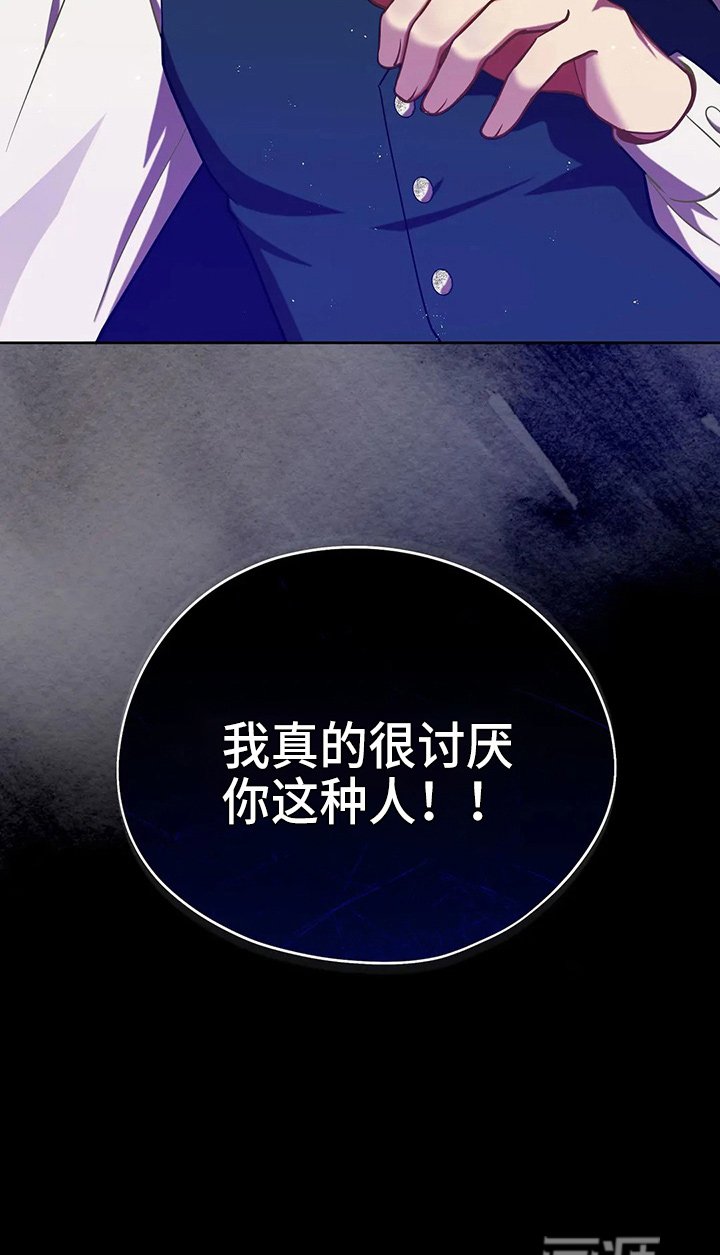 第61章：试试吧