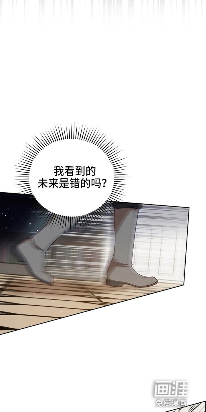 第62章：该死