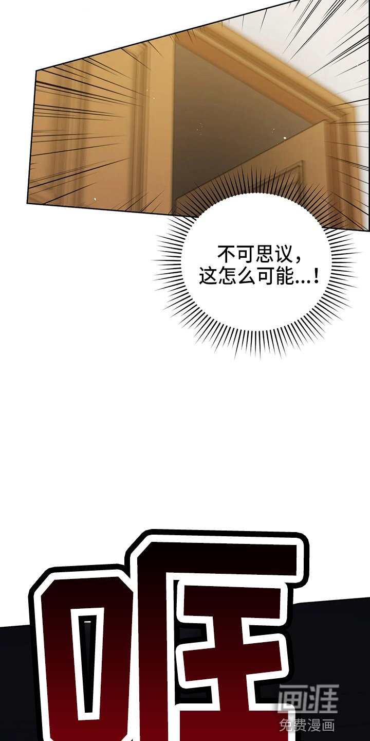 第62章：该死