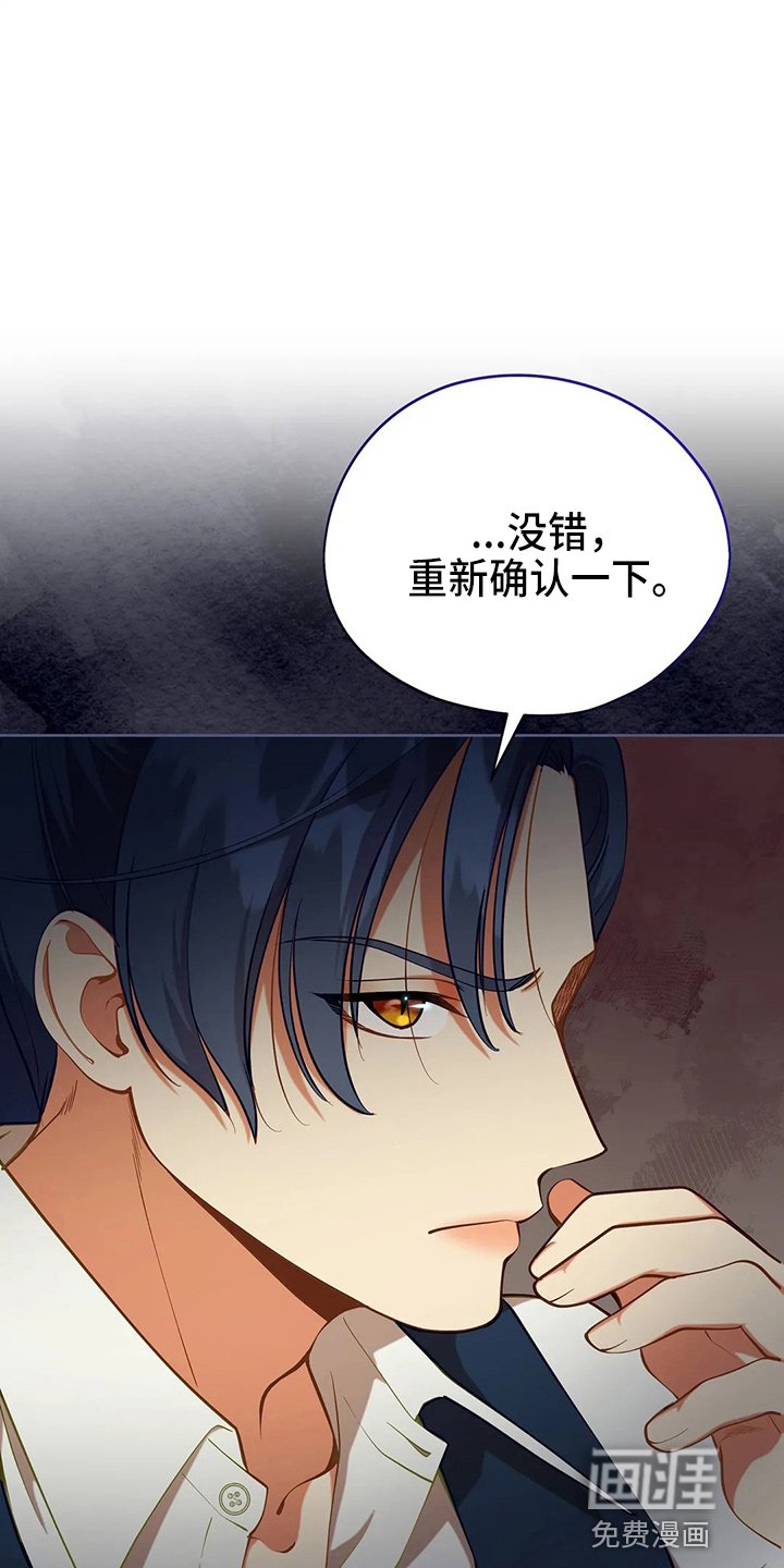 第62章：该死
