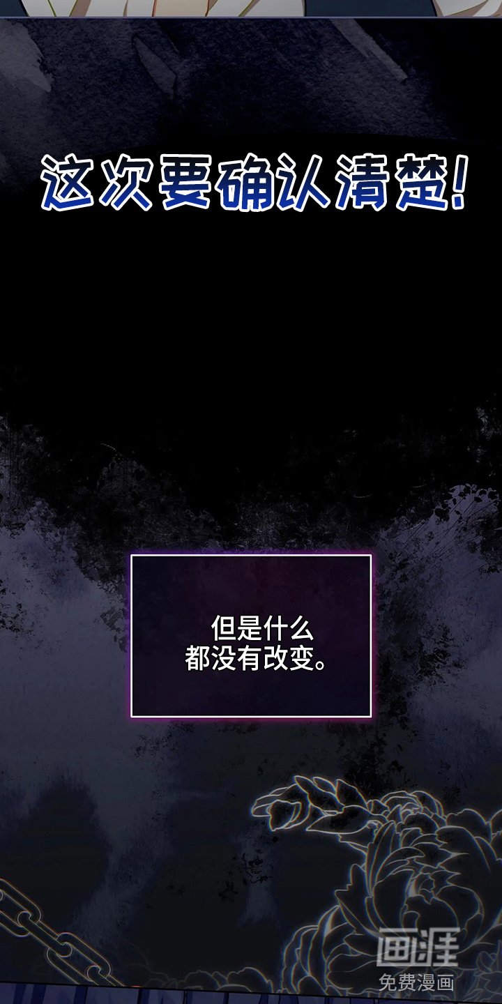 第62章：该死