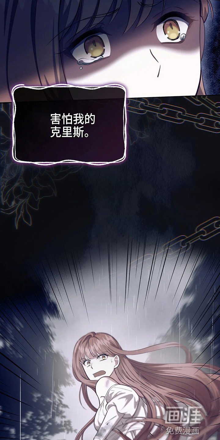第62章：该死