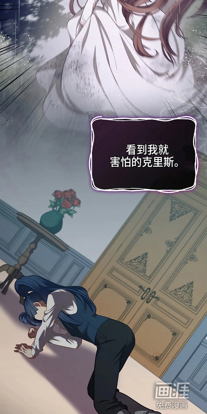 第62章：该死