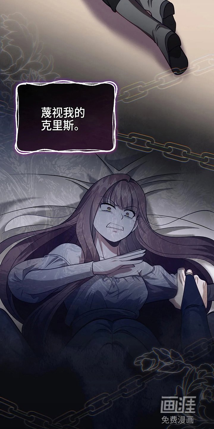 第62章：该死