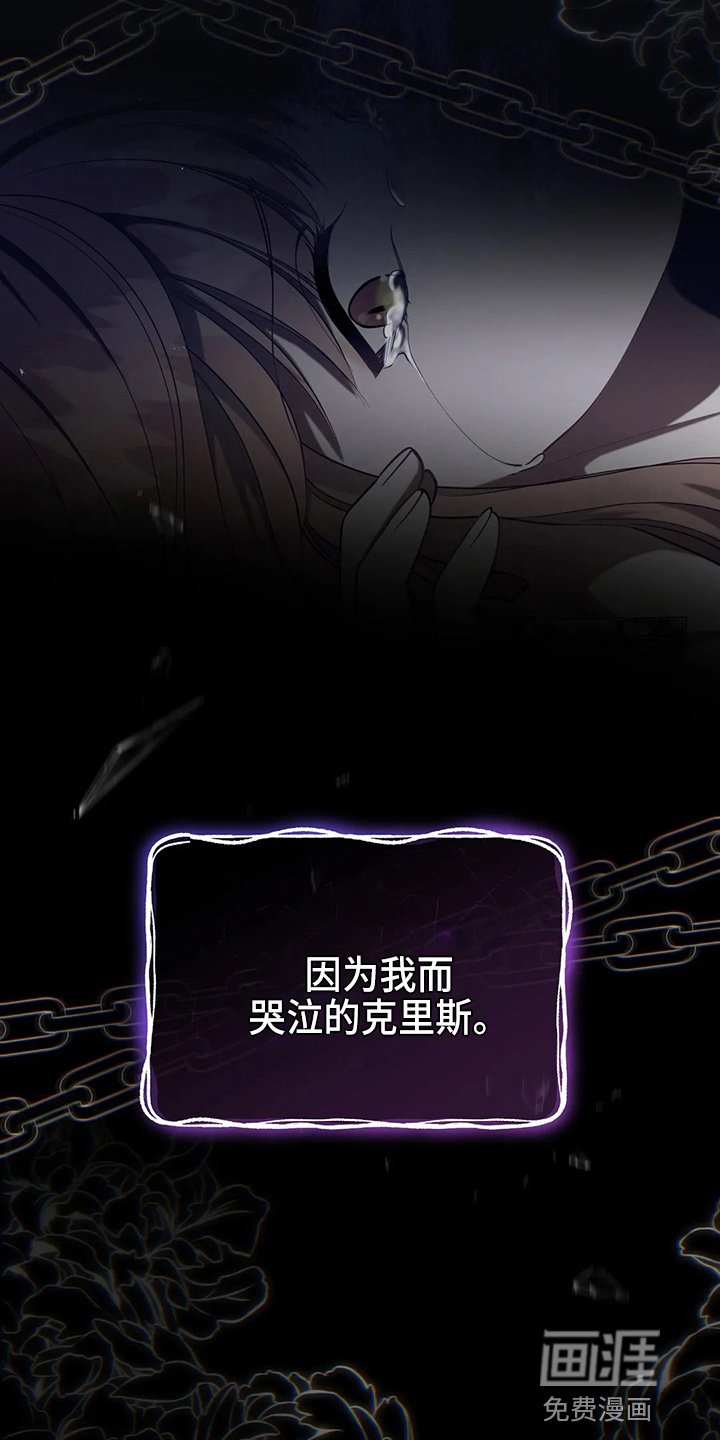 第62章：该死