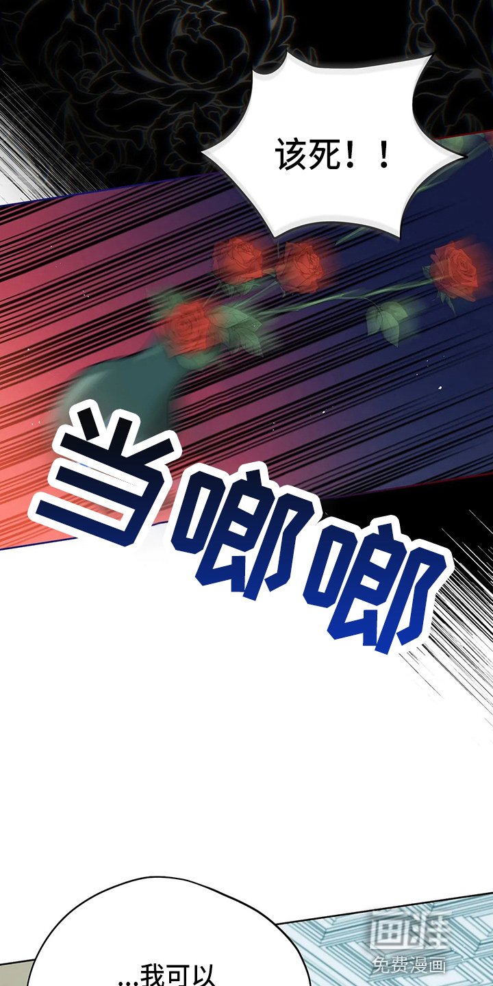 第62章：该死