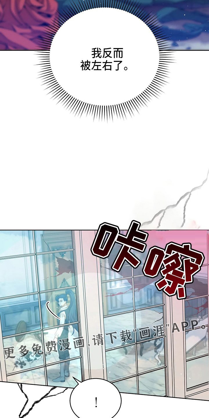 第62章：该死
