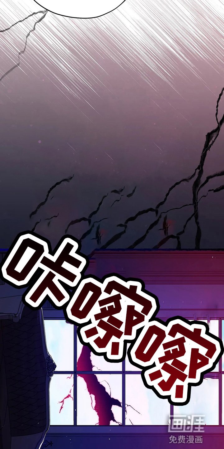 第62章：该死