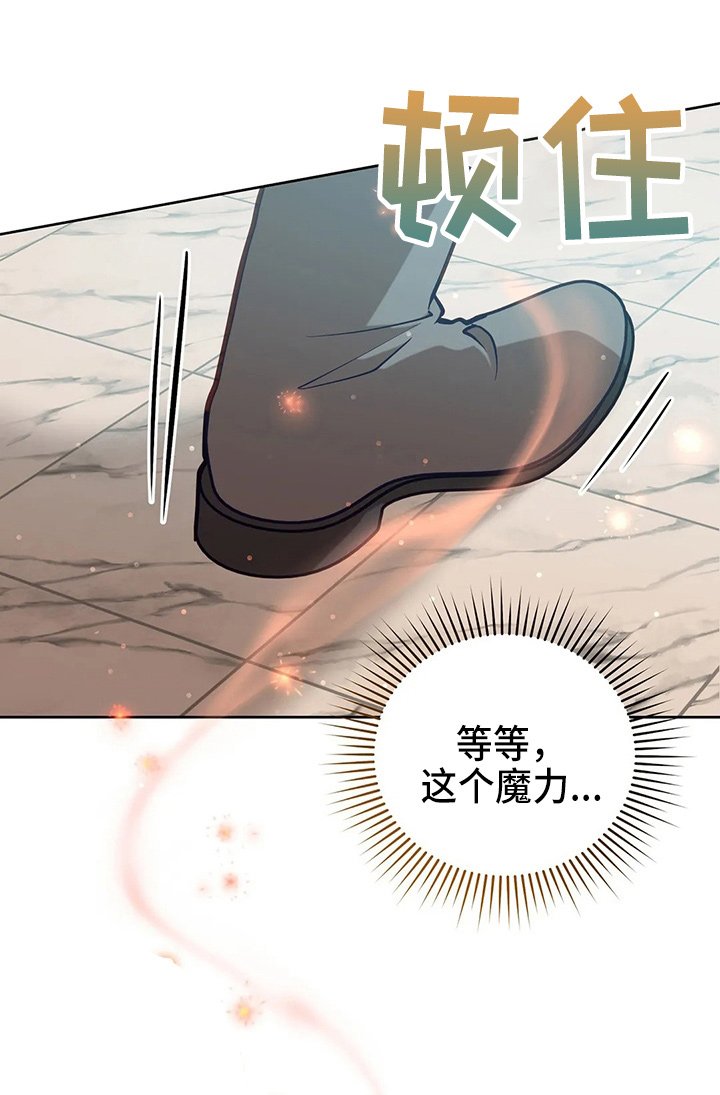 第62章：该死
