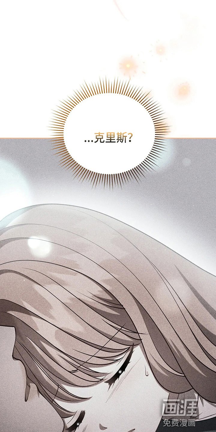 第62章：该死