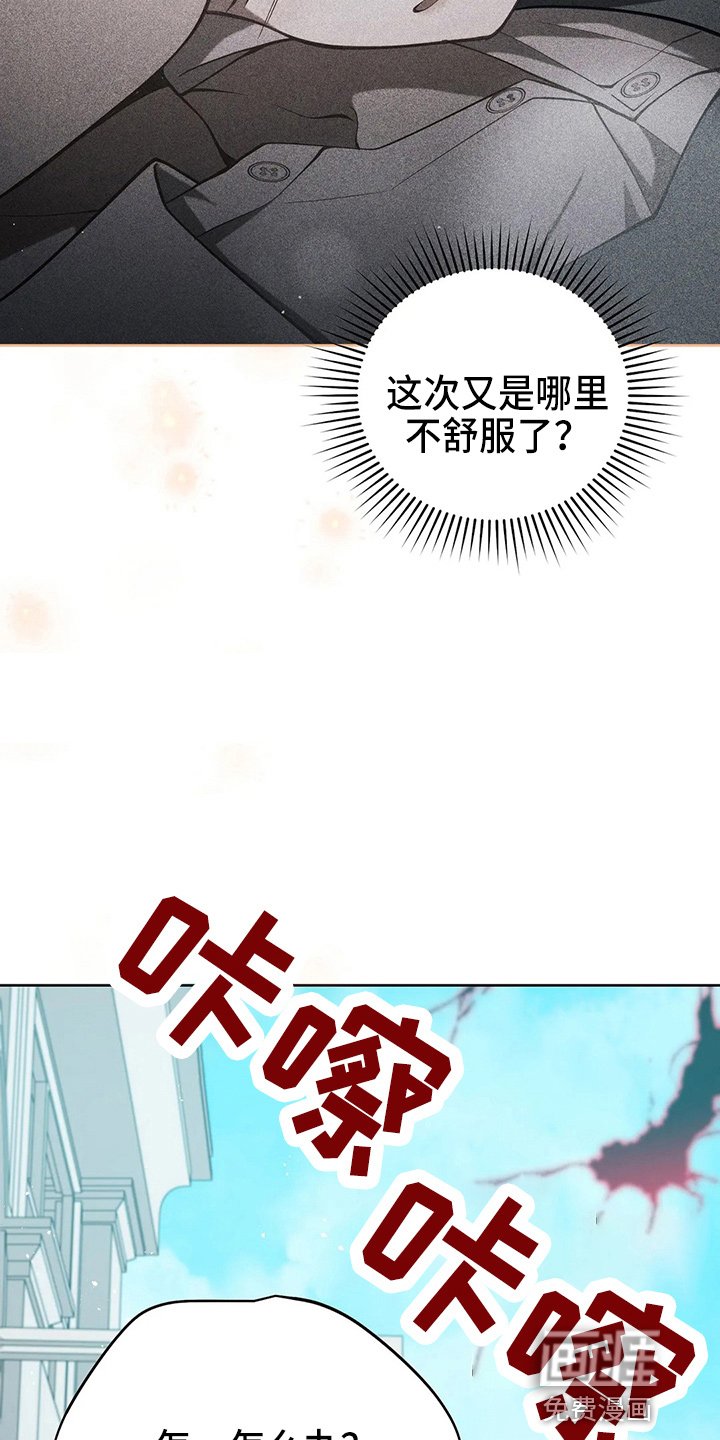 第62章：该死