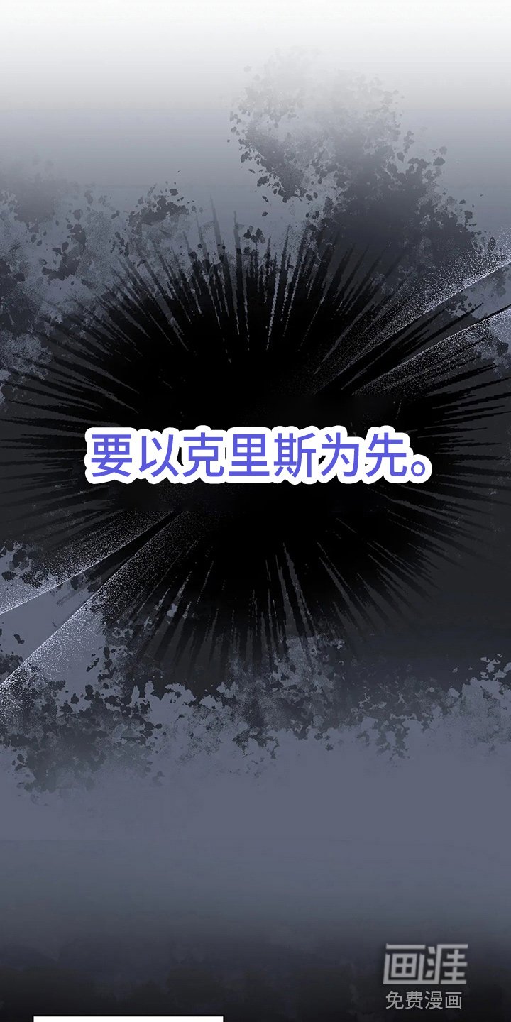 第62章：该死
