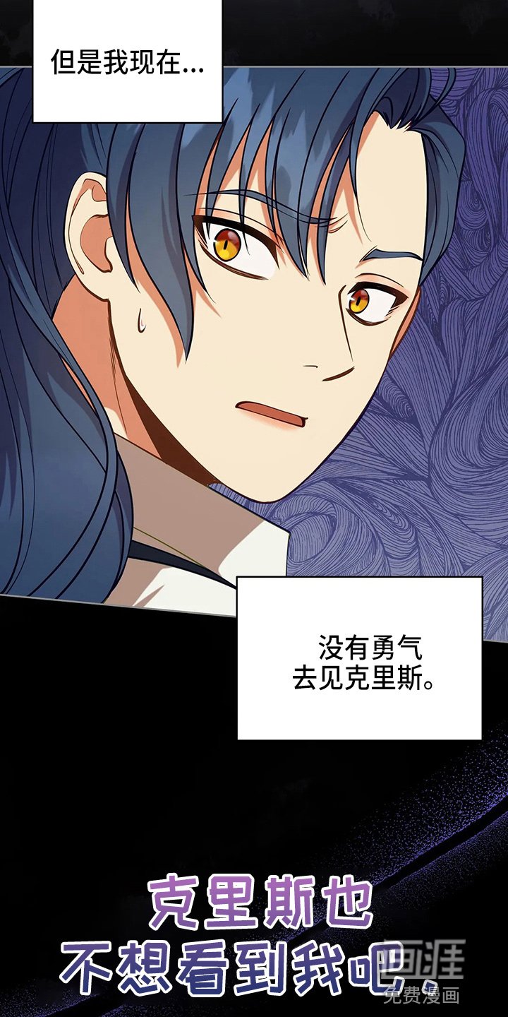 第62章：该死