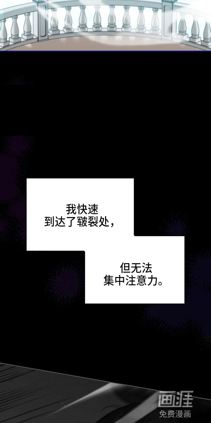 第62章：该死