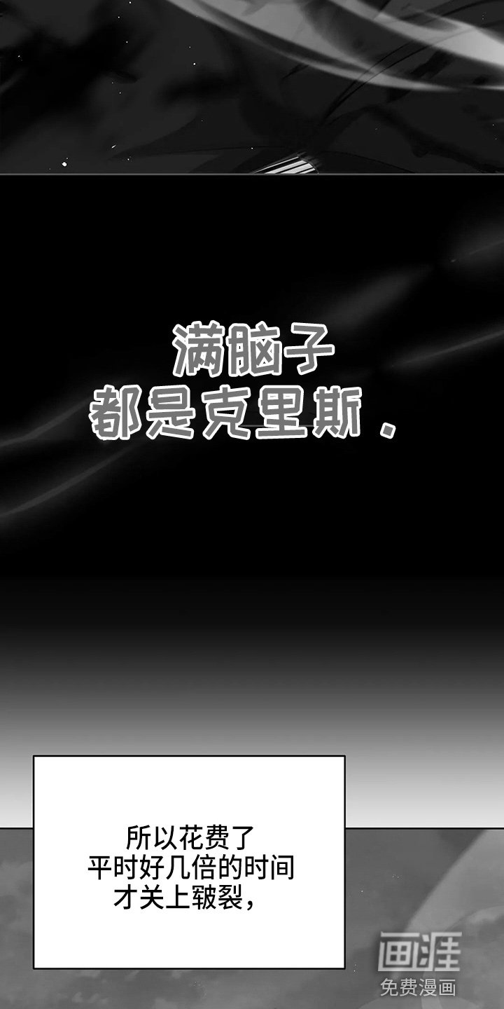 第62章：该死