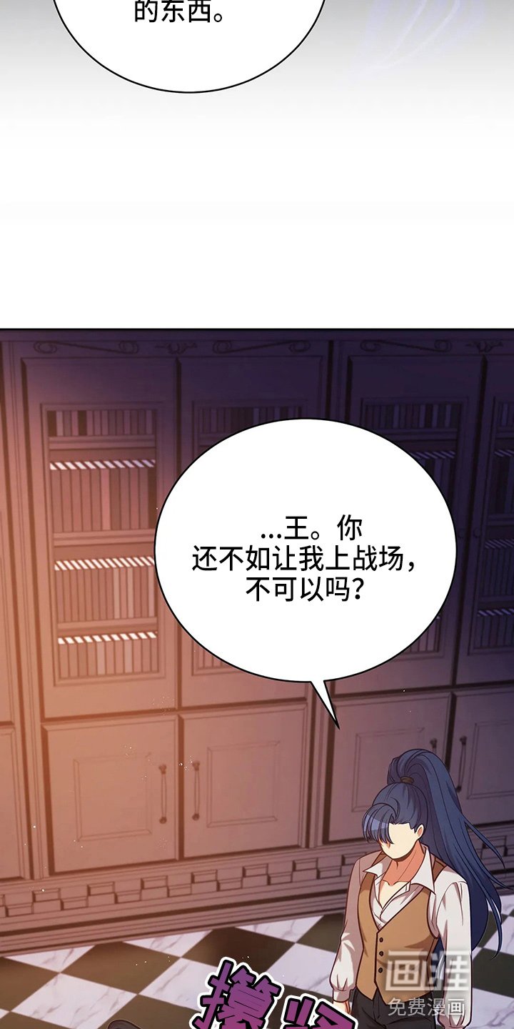 第63章：新侍从