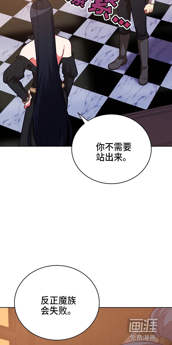 第63章：新侍从