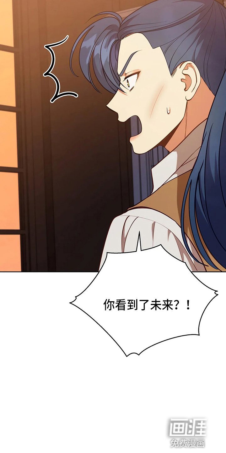 第63章：新侍从