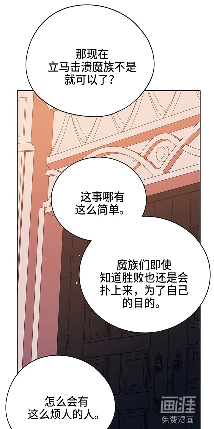 第63章：新侍从