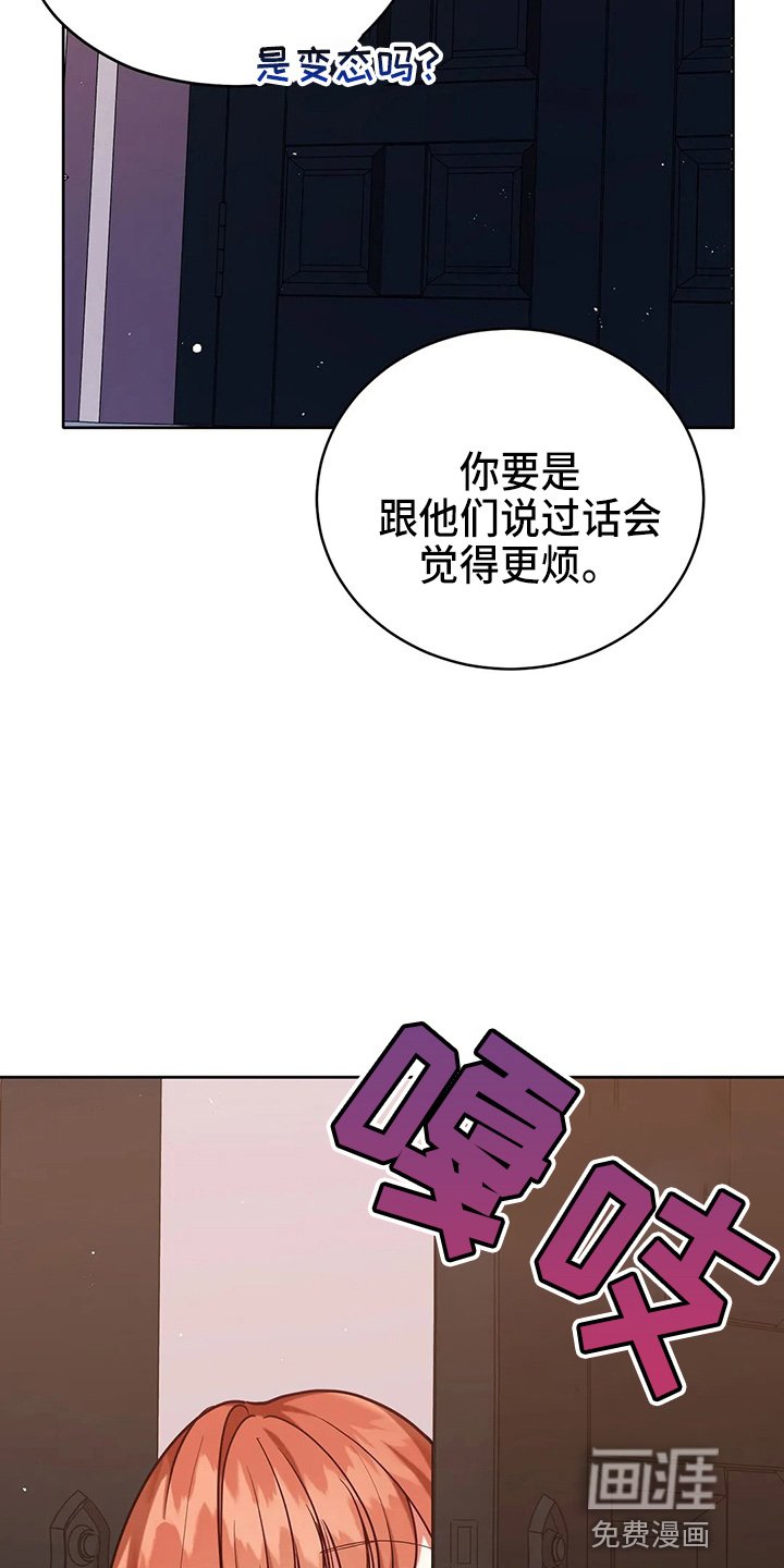 第63章：新侍从