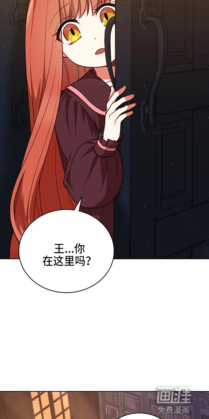 第63章：新侍从