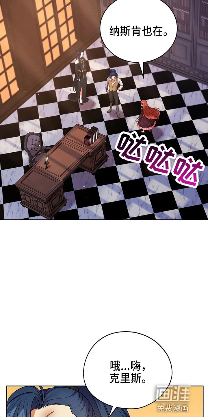 第63章：新侍从