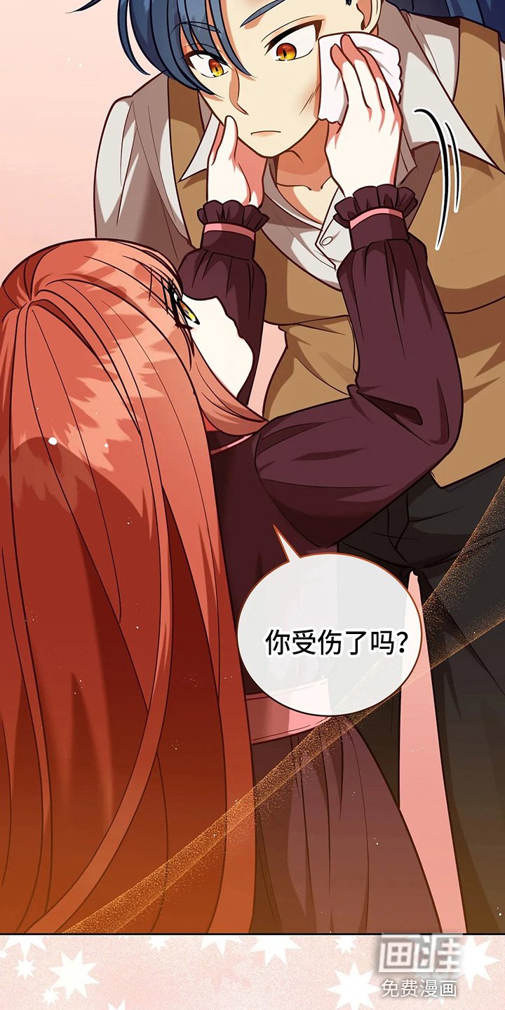 第63章：新侍从