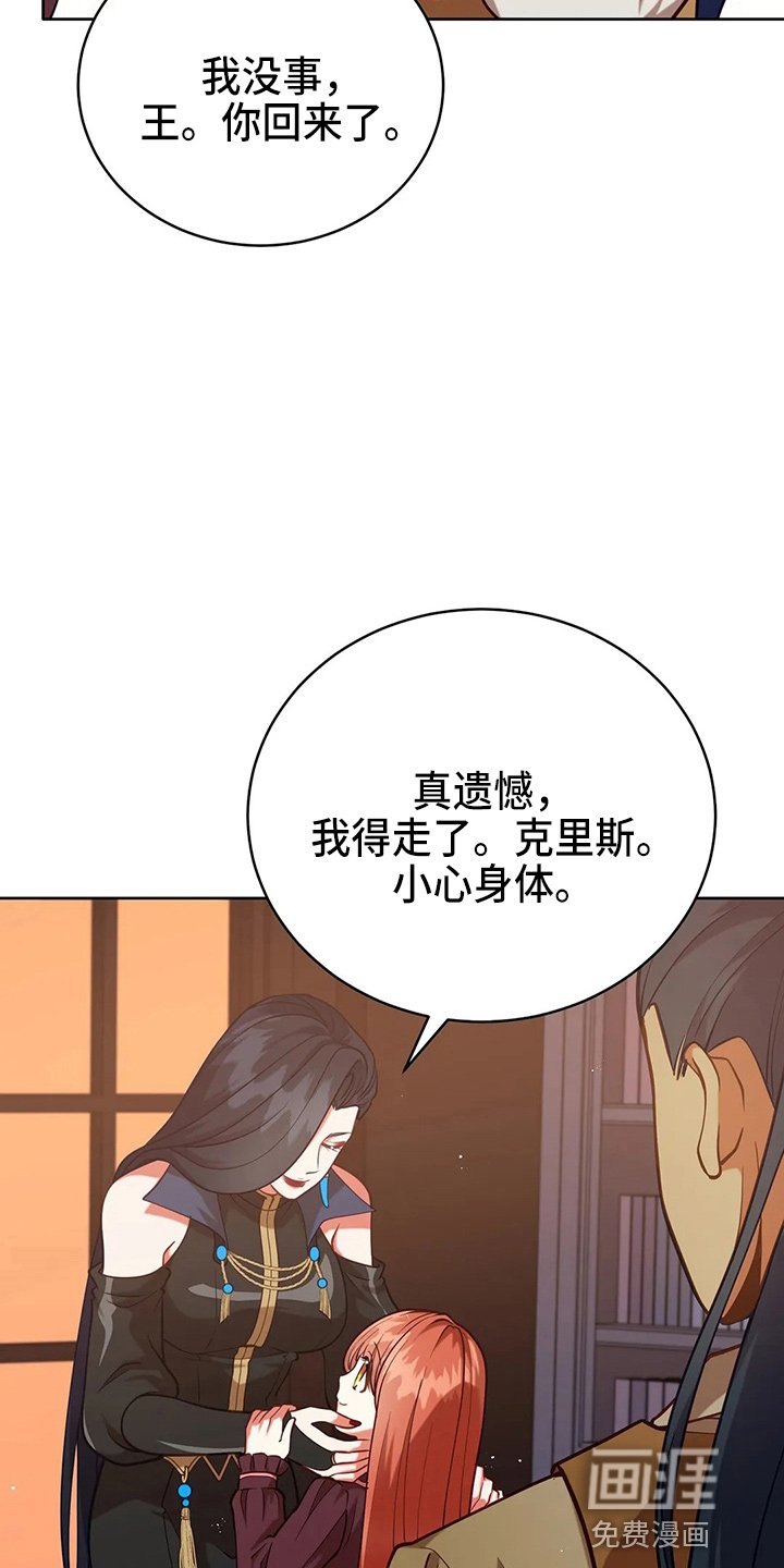 第63章：新侍从