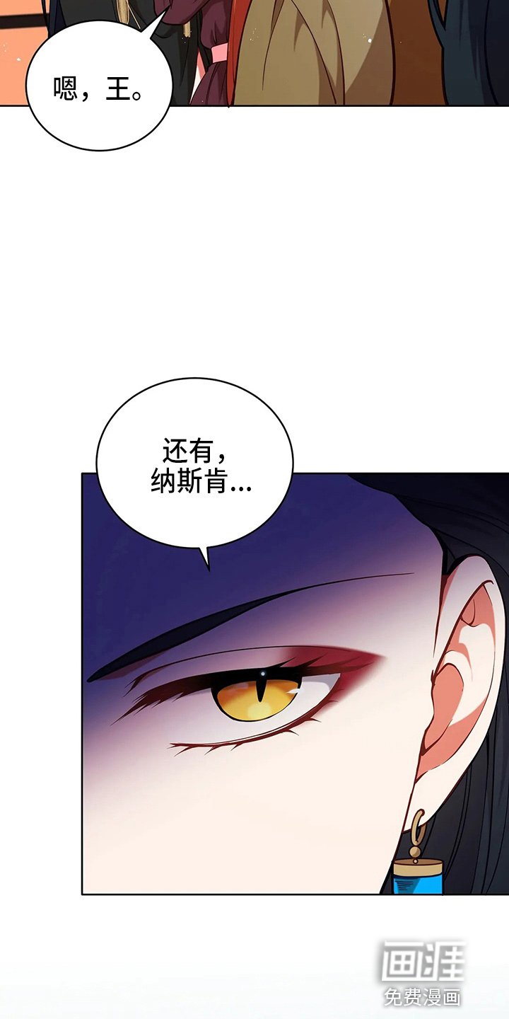 第63章：新侍从
