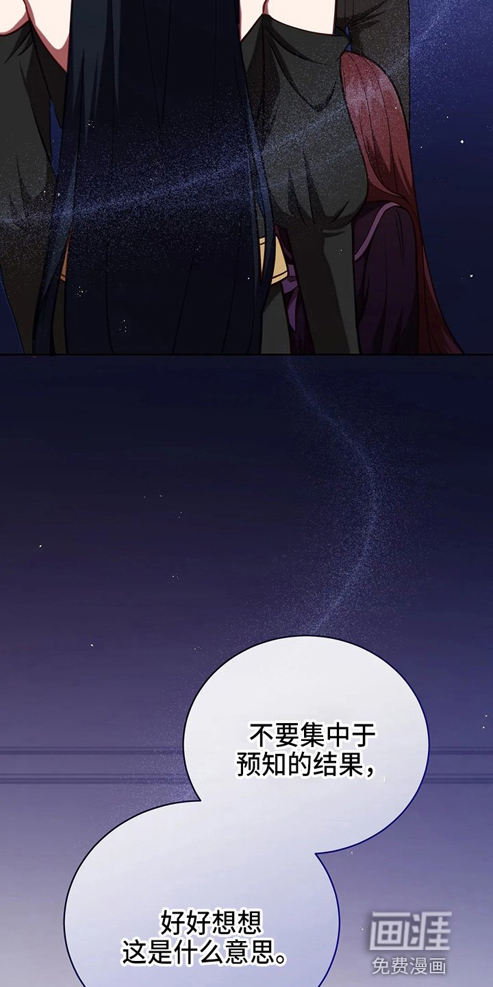 第63章：新侍从