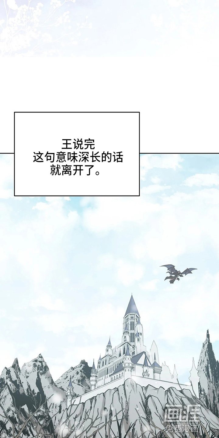 第63章：新侍从