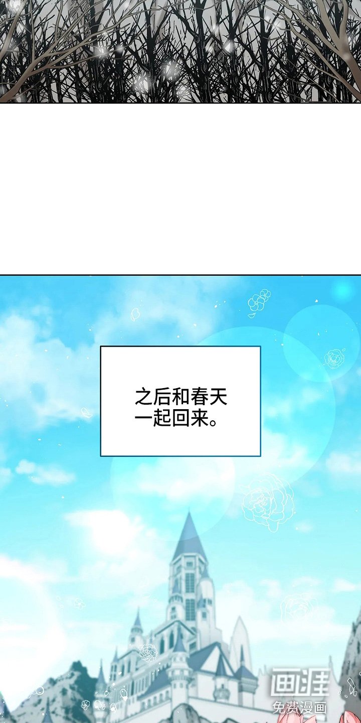 第63章：新侍从